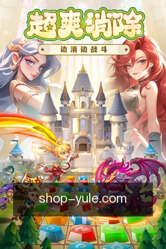 跨端同步
