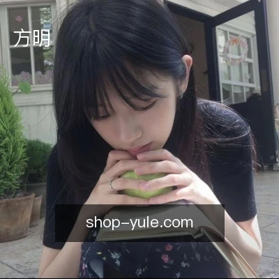 方明