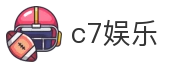 c7娱乐